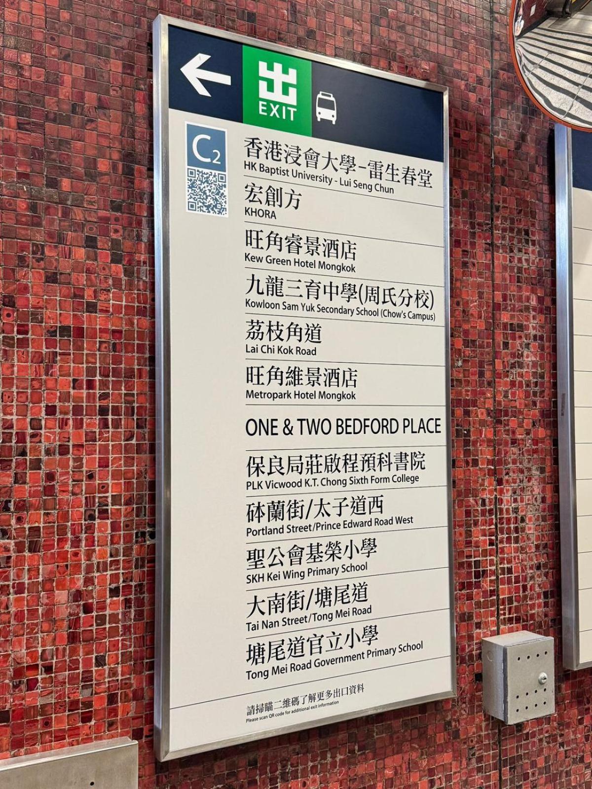 Kew Green Hotel Mongkok Гонконг Экстерьер фото