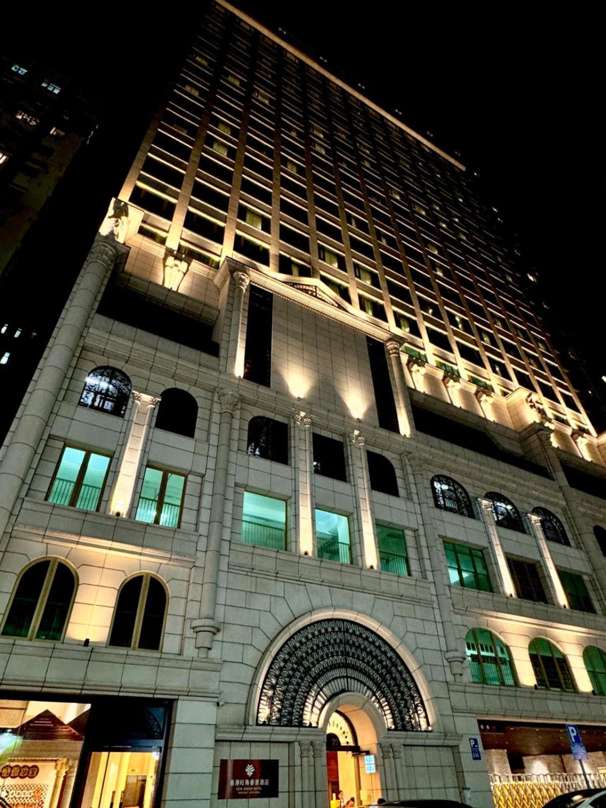 Kew Green Hotel Mongkok Гонконг Экстерьер фото